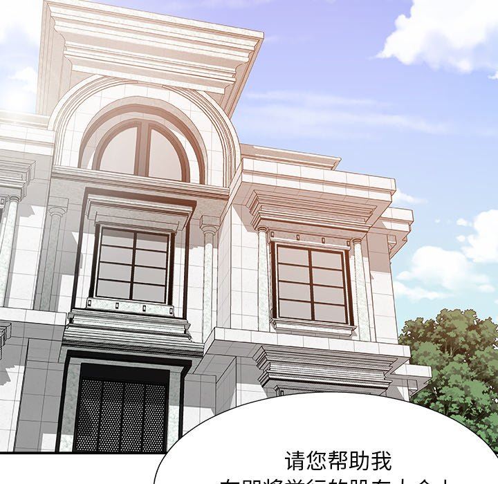 [韩国漫画] 主播小姐 剧情,巨乳大奶,OL#[108P]-25