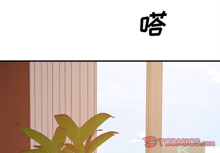 [韩国漫画] 主播小姐 剧情,巨乳大奶,OL#[108P]-3