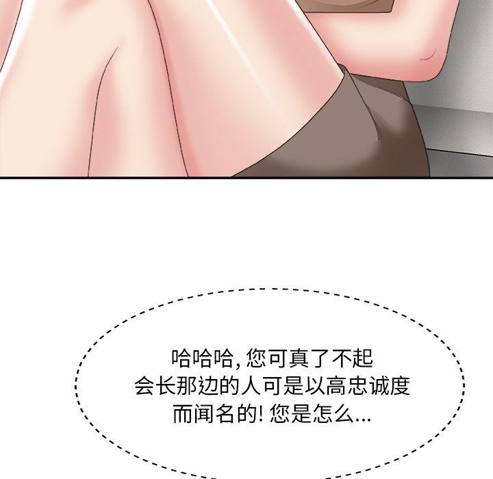 [韩国漫画] 主播小姐 剧情,巨乳大奶,OL#[108P]-32