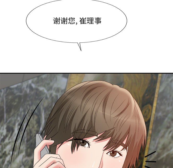 [韩国漫画] 主播小姐 剧情,巨乳大奶,OL#[108P]-37