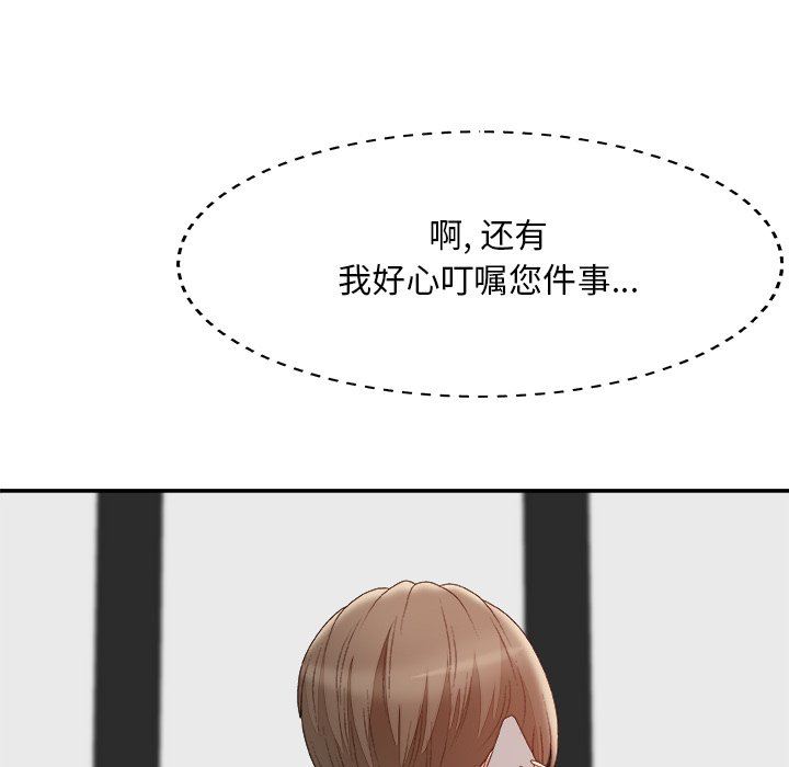[韩国漫画] 主播小姐 剧情,巨乳大奶,OL#[108P]-39