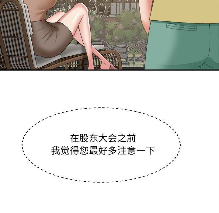 [韩国漫画] 主播小姐 剧情,巨乳大奶,OL#[108P]-43