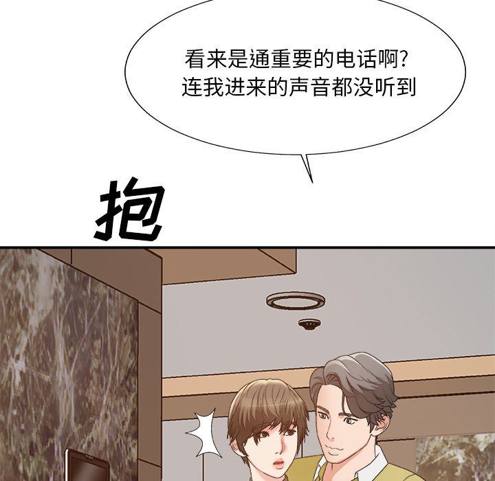 [韩国漫画] 主播小姐 剧情,巨乳大奶,OL#[108P]-55