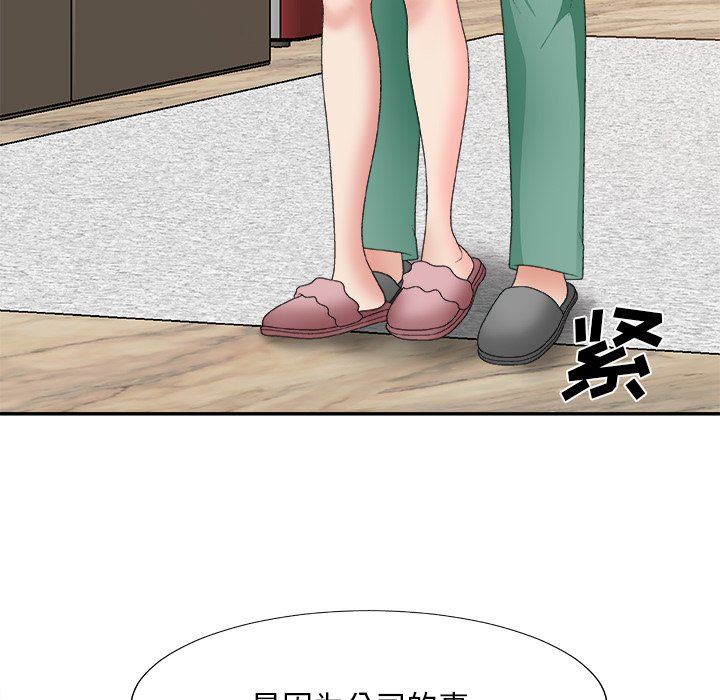 [韩国漫画] 主播小姐 剧情,巨乳大奶,OL#[108P]-57