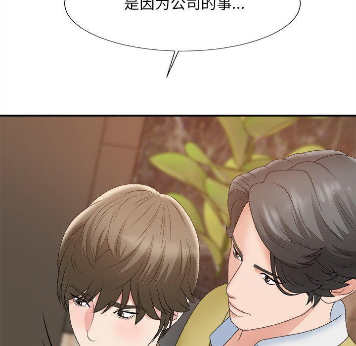 [韩国漫画] 主播小姐 剧情,巨乳大奶,OL#[108P]-58