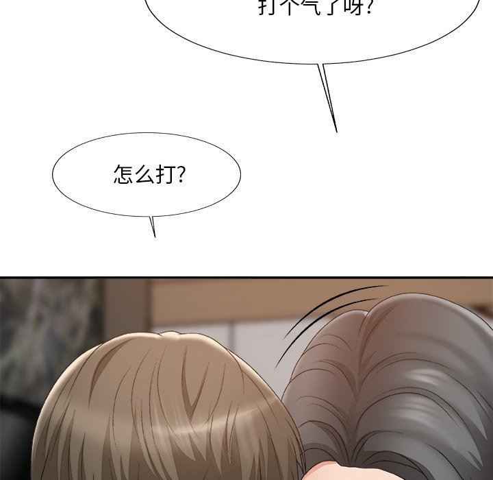 [韩国漫画] 主播小姐 剧情,巨乳大奶,OL#[108P]-60