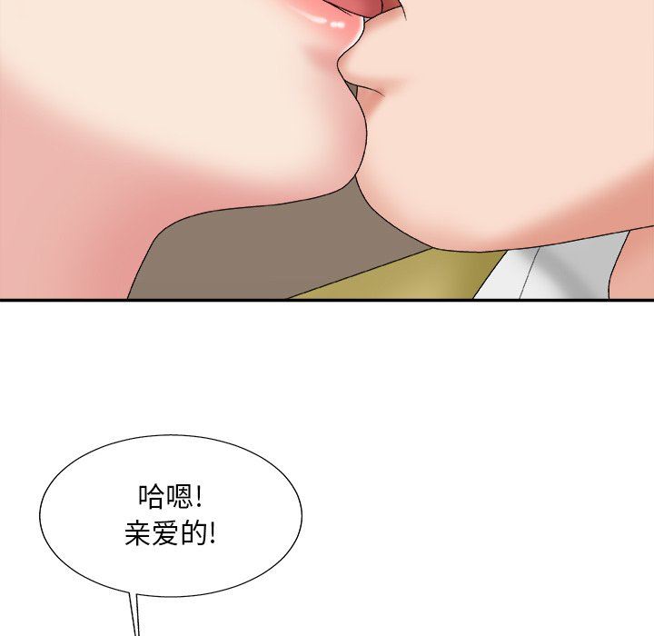 [韩国漫画] 主播小姐 剧情,巨乳大奶,OL#[108P]-70