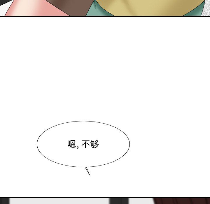 [韩国漫画] 主播小姐 剧情,巨乳大奶,OL#[108P]-73
