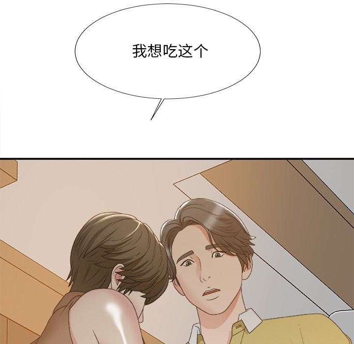 [韩国漫画] 主播小姐 剧情,巨乳大奶,OL#[108P]-76