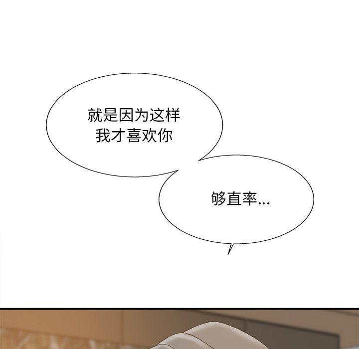 [韩国漫画] 主播小姐 剧情,巨乳大奶,OL#[108P]-80