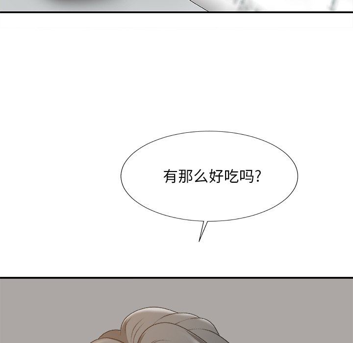 [韩国漫画] 主播小姐 剧情,巨乳大奶,OL#[108P]-87