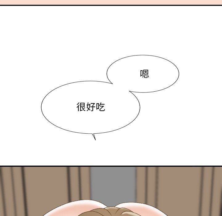 [韩国漫画] 主播小姐 剧情,巨乳大奶,OL#[108P]-89