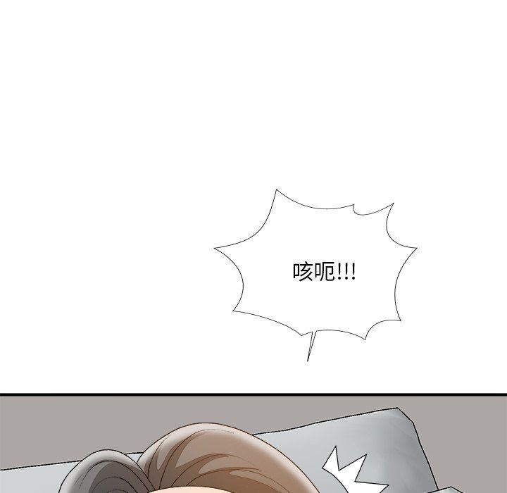 [韩国漫画] 主播小姐 剧情,巨乳大奶,OL#[108P]-94
