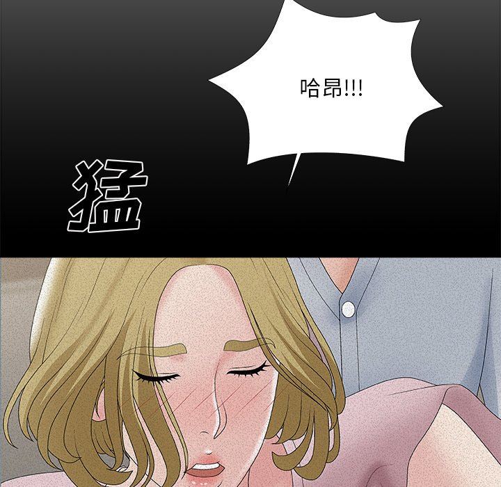 [韩国漫画] 主播小姐 剧情,巨乳大奶,OL#[174P]-104