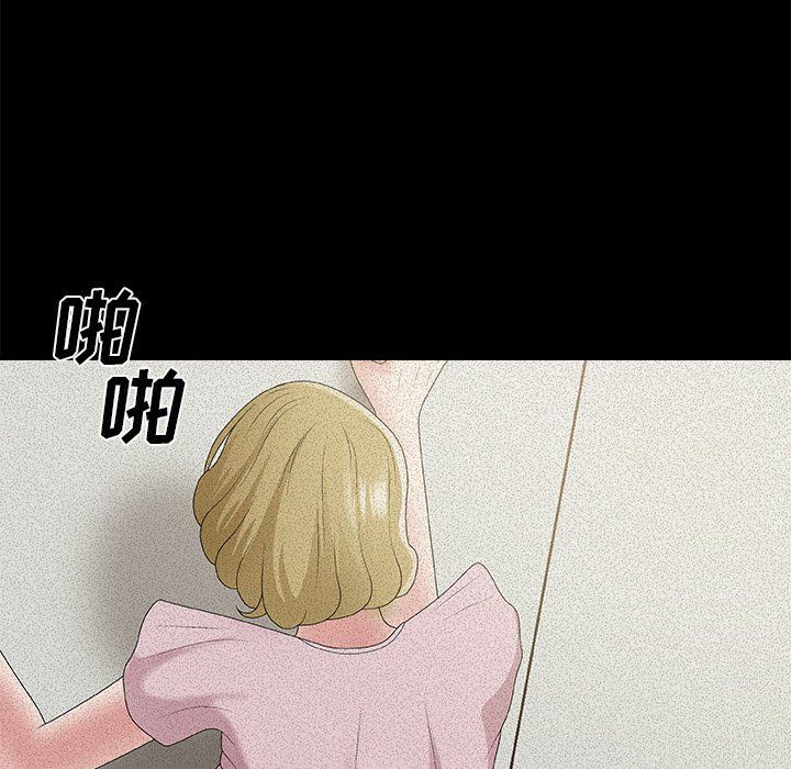 [韩国漫画] 主播小姐 剧情,巨乳大奶,OL#[174P]-106