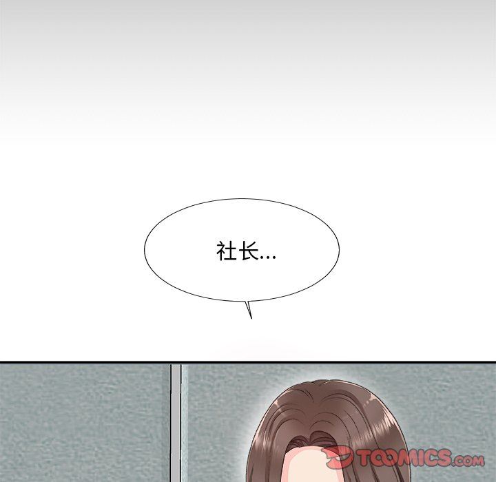 [韩国漫画] 主播小姐 剧情,巨乳大奶,OL#[174P]-111