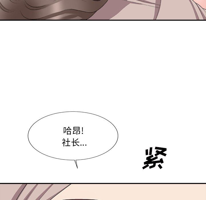 [韩国漫画] 主播小姐 剧情,巨乳大奶,OL#[174P]-117