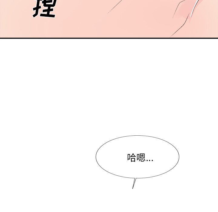 [韩国漫画] 主播小姐 剧情,巨乳大奶,OL#[174P]-119