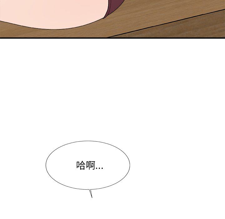 [韩国漫画] 主播小姐 剧情,巨乳大奶,OL#[174P]-121