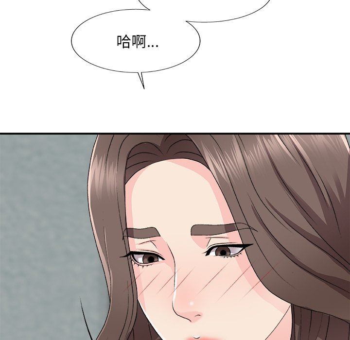 [韩国漫画] 主播小姐 剧情,巨乳大奶,OL#[174P]-124