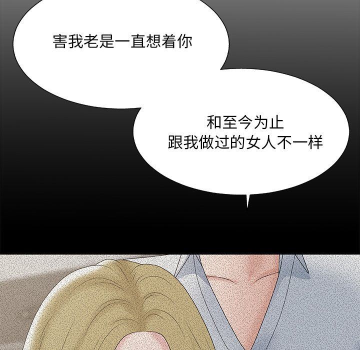 [韩国漫画] 主播小姐 剧情,巨乳大奶,OL#[174P]-13