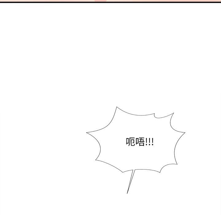 [韩国漫画] 主播小姐 剧情,巨乳大奶,OL#[174P]-148