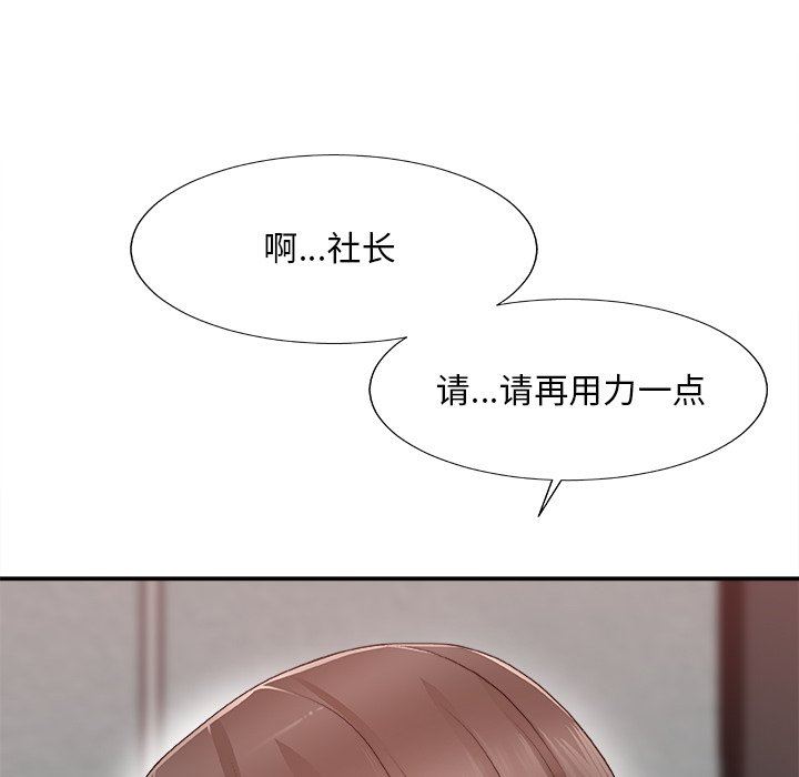 [韩国漫画] 主播小姐 剧情,巨乳大奶,OL#[174P]-151