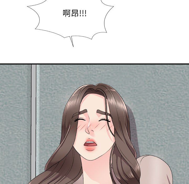 [韩国漫画] 主播小姐 剧情,巨乳大奶,OL#[174P]-154