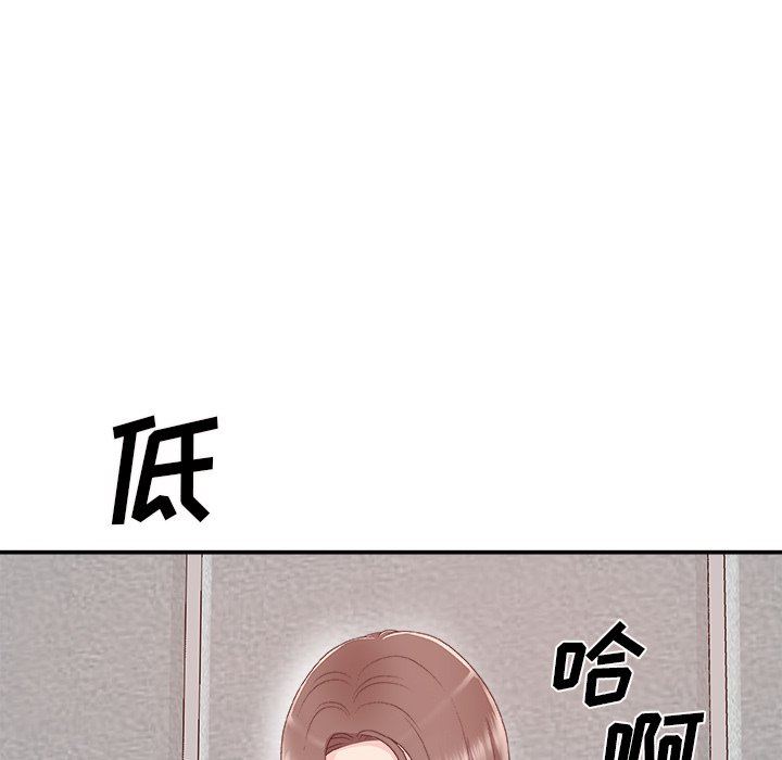 [韩国漫画] 主播小姐 剧情,巨乳大奶,OL#[174P]-169