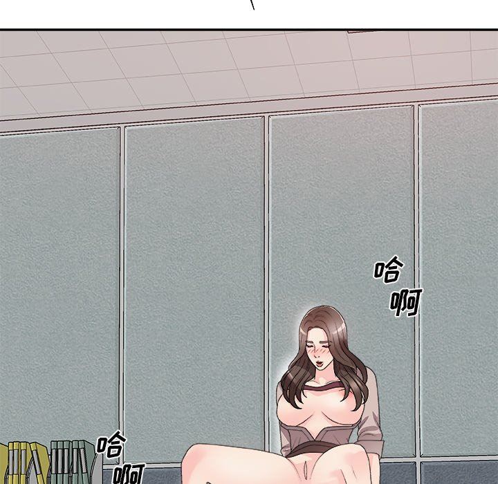 [韩国漫画] 主播小姐 剧情,巨乳大奶,OL#[174P]-172