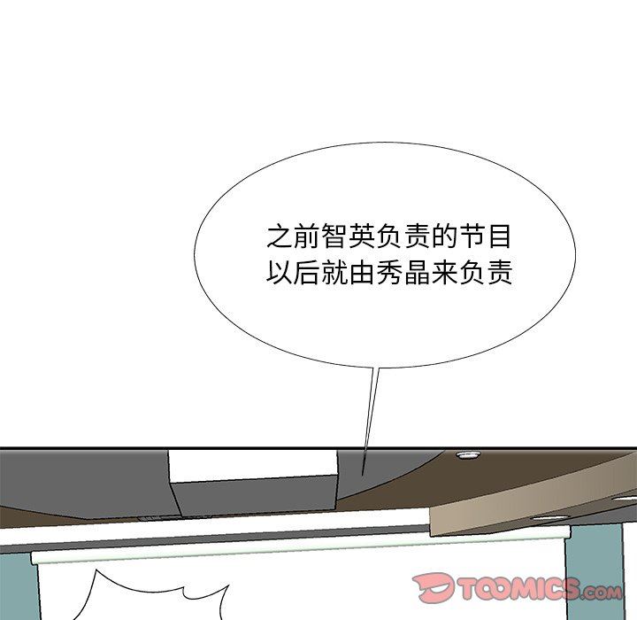 [韩国漫画] 主播小姐 剧情,巨乳大奶,OL#[174P]-21