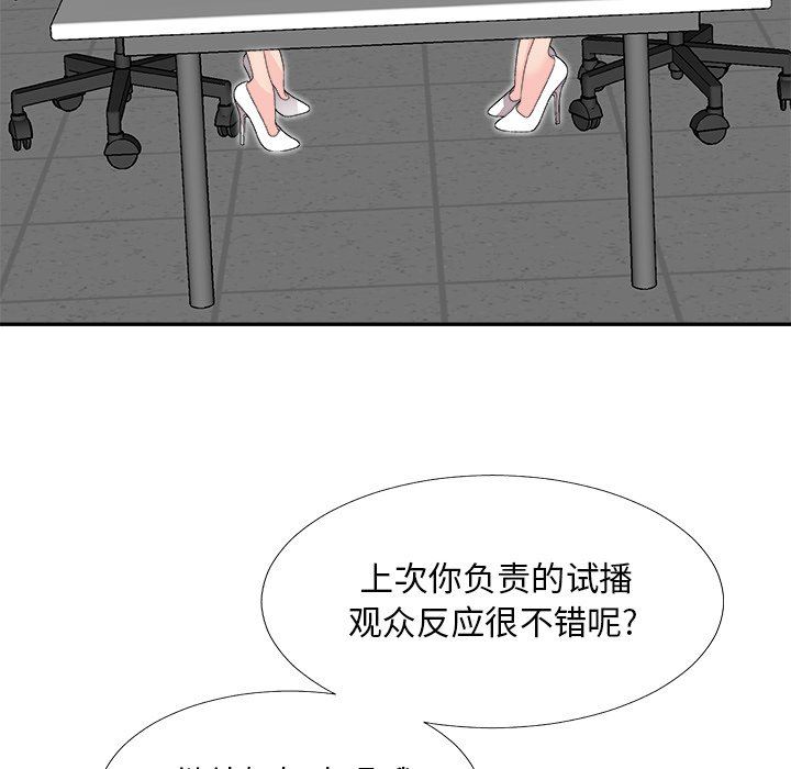 [韩国漫画] 主播小姐 剧情,巨乳大奶,OL#[174P]-23