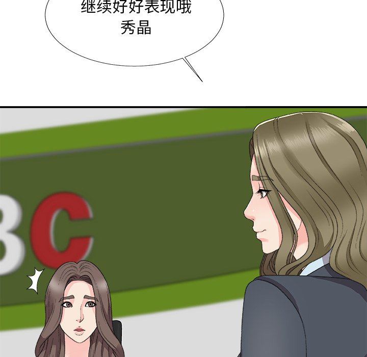 [韩国漫画] 主播小姐 剧情,巨乳大奶,OL#[174P]-24