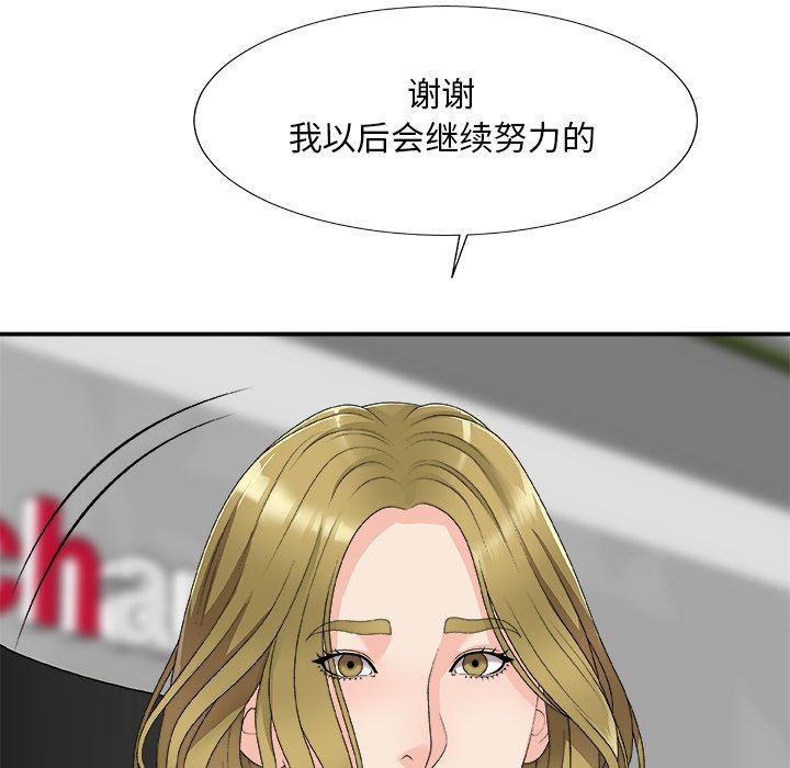 [韩国漫画] 主播小姐 剧情,巨乳大奶,OL#[174P]-26