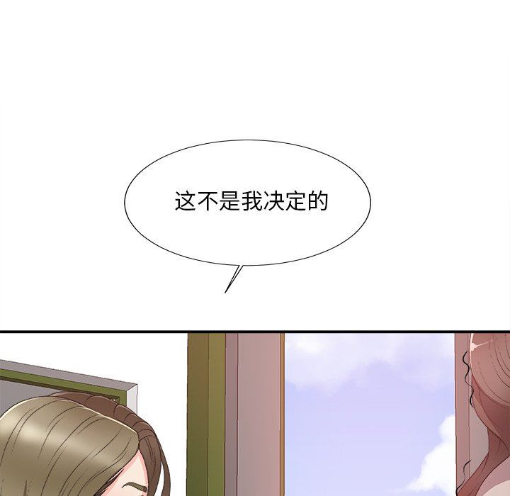 [韩国漫画] 主播小姐 剧情,巨乳大奶,OL#[174P]-36