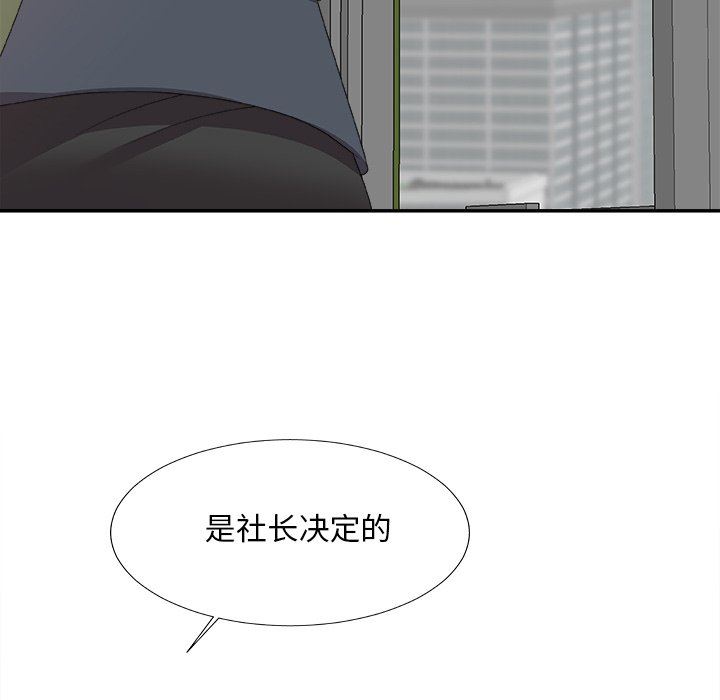 [韩国漫画] 主播小姐 剧情,巨乳大奶,OL#[174P]-38