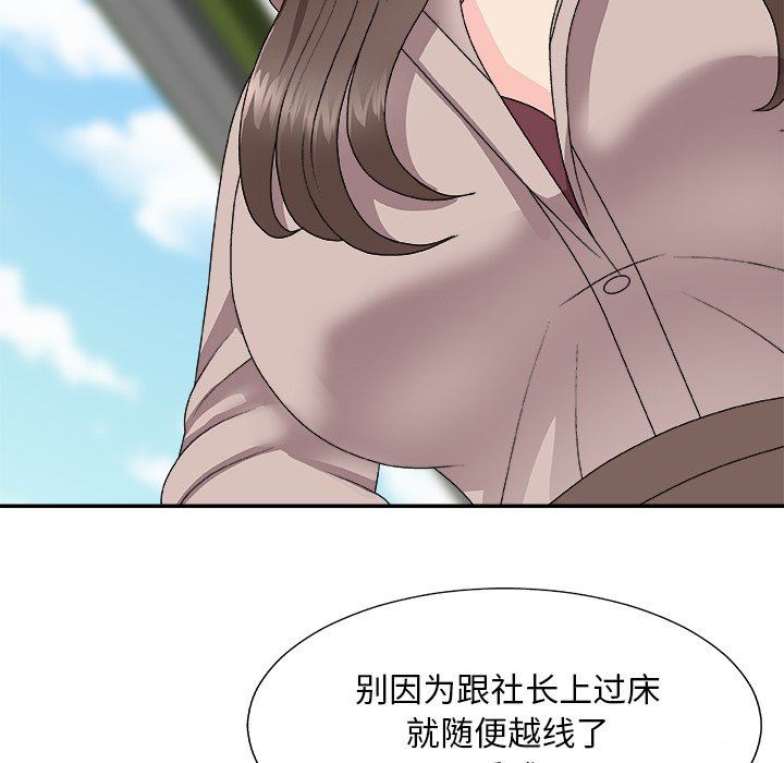 [韩国漫画] 主播小姐 剧情,巨乳大奶,OL#[174P]-47