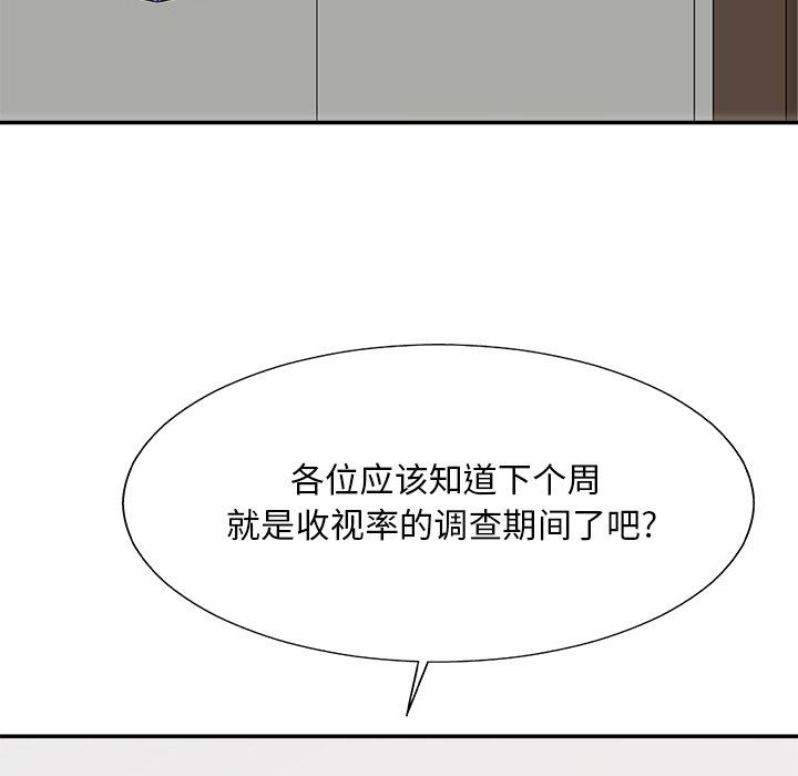 [韩国漫画] 主播小姐 剧情,巨乳大奶,OL#[174P]-5