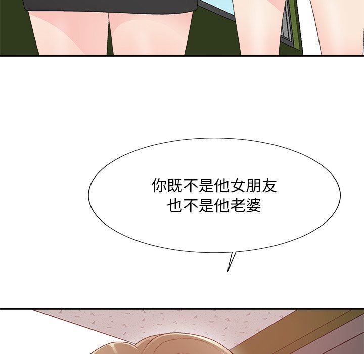 [韩国漫画] 主播小姐 剧情,巨乳大奶,OL#[174P]-50