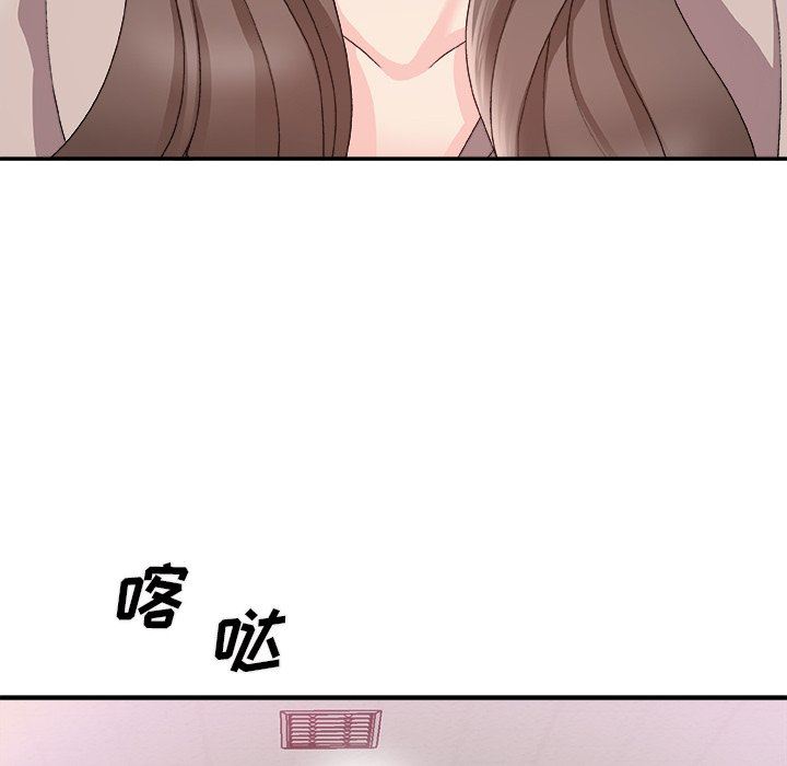 [韩国漫画] 主播小姐 剧情,巨乳大奶,OL#[174P]-61