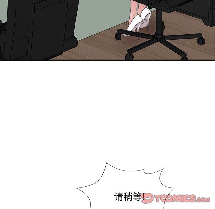 [韩国漫画] 主播小姐 剧情,巨乳大奶,OL#[174P]-66