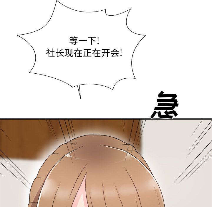 [韩国漫画] 主播小姐 剧情,巨乳大奶,OL#[174P]-69