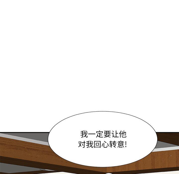 [韩国漫画] 主播小姐 剧情,巨乳大奶,OL#[174P]-71