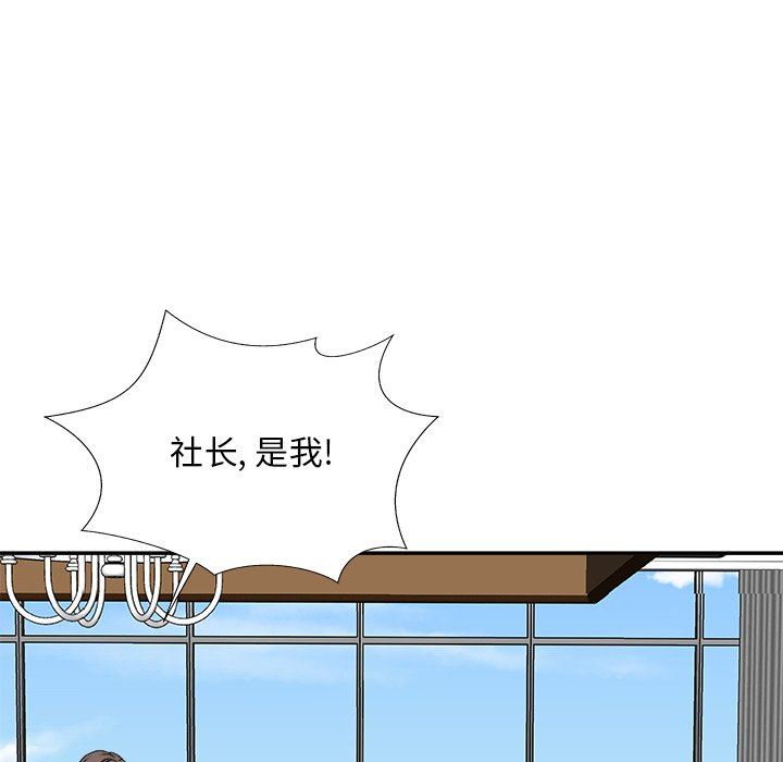 [韩国漫画] 主播小姐 剧情,巨乳大奶,OL#[174P]-78