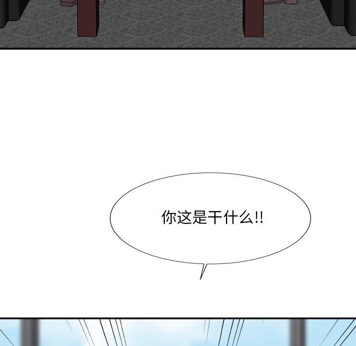 [韩国漫画] 主播小姐 剧情,巨乳大奶,OL#[174P]-80