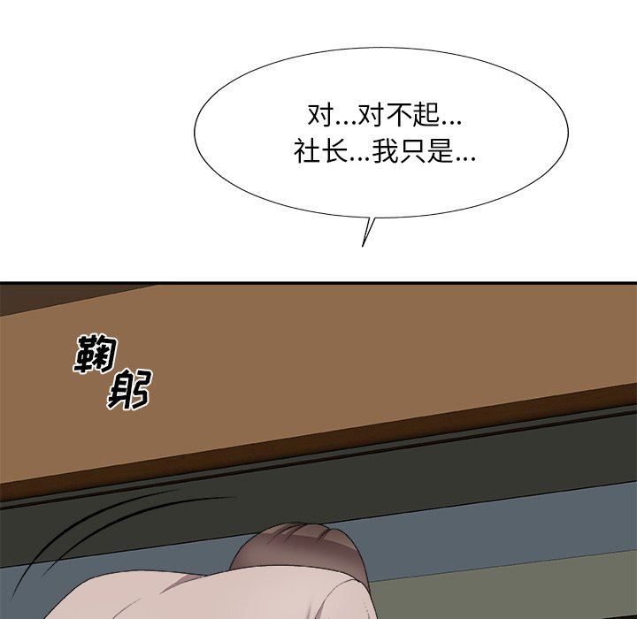 [韩国漫画] 主播小姐 剧情,巨乳大奶,OL#[174P]-85