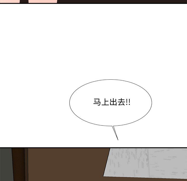 [韩国漫画] 主播小姐 剧情,巨乳大奶,OL#[174P]-87