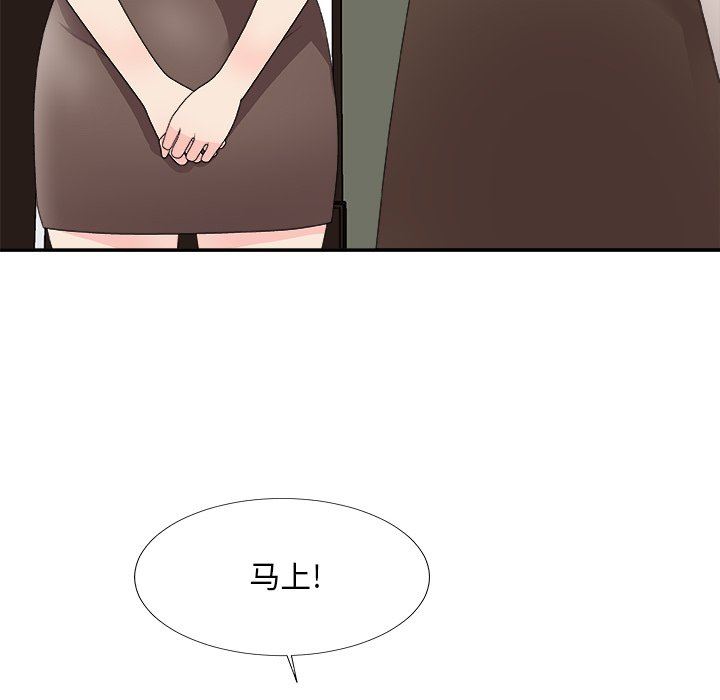 [韩国漫画] 主播小姐 剧情,巨乳大奶,OL#[174P]-89