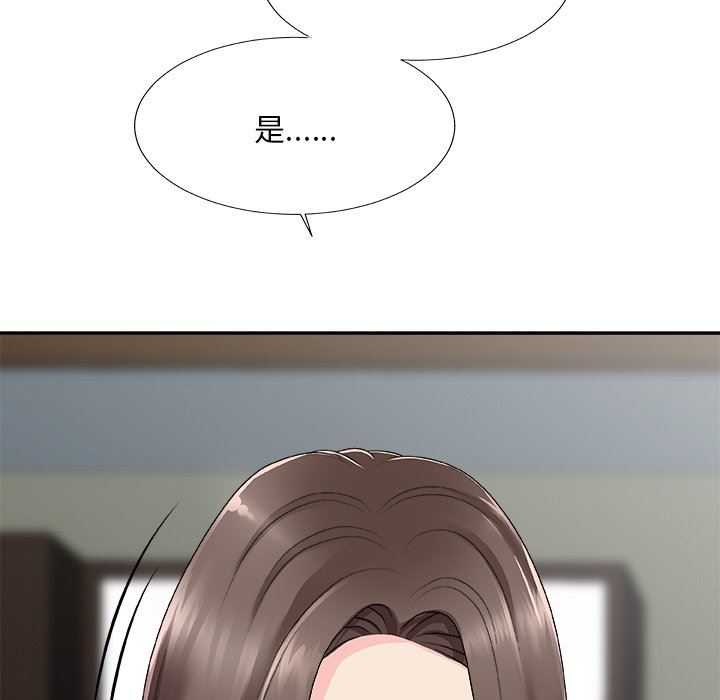 [韩国漫画] 主播小姐 剧情,巨乳大奶,OL#[174P]-92