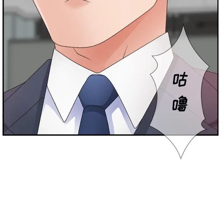 [韩国漫画] 主播小姐 剧情,巨乳大奶,OL#[137P]-104